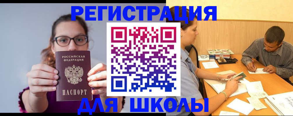 форма 3 в Приморском крае