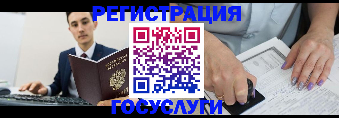 прописка от собственника в Приморском крае